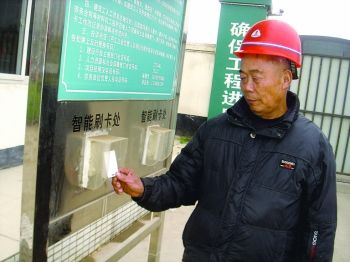 <strong><font color=' #CC1233'>工厂订餐配餐消费应用_ _刷卡订餐消费模式应用（福华制衣厂应用方案）</font></strong>