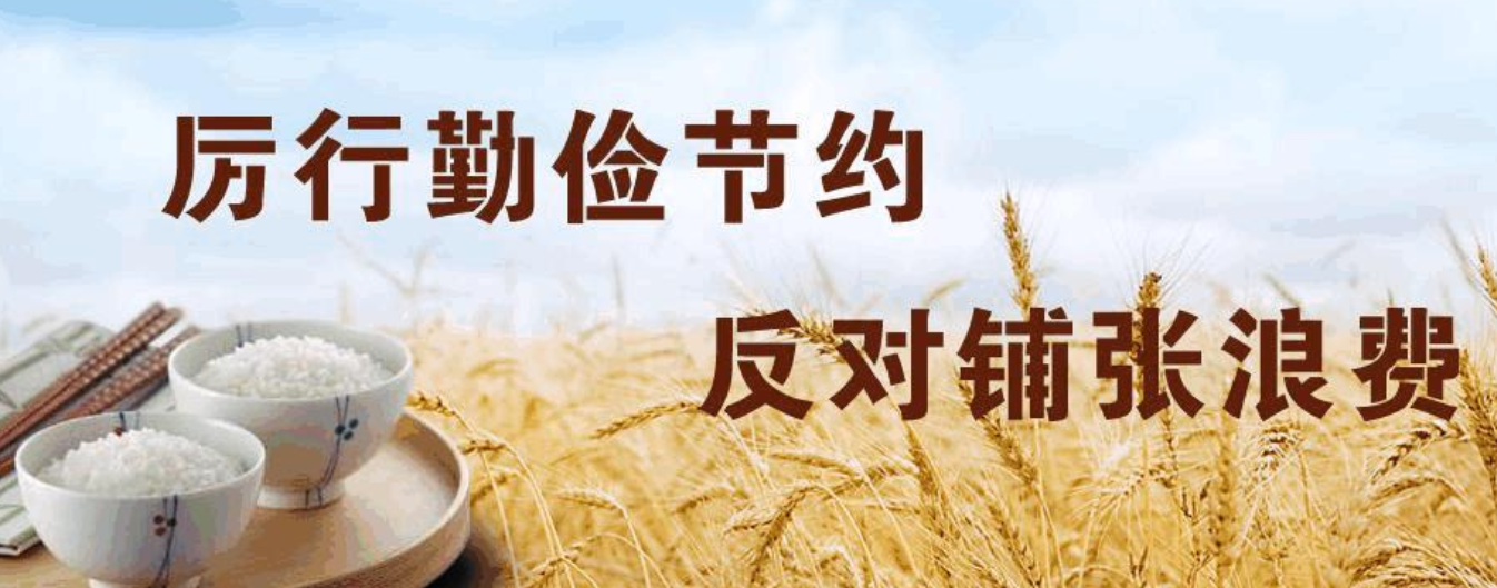 沃邦智慧堂食消费大数据平台{适用于党政机关单位等}