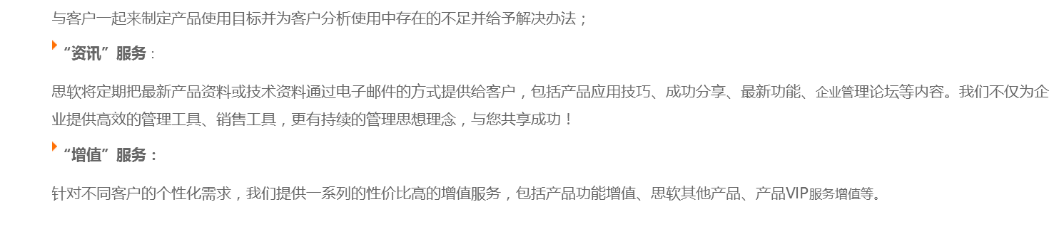 服务10２.png
