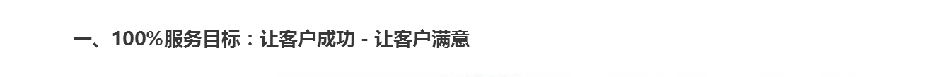 服务３２.png