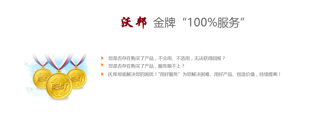 服务２２.png