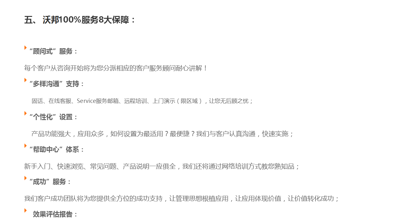 服务９２.png